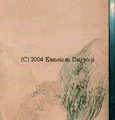 [拡大画像] 大乗寺 円山派デジタルミュージアム